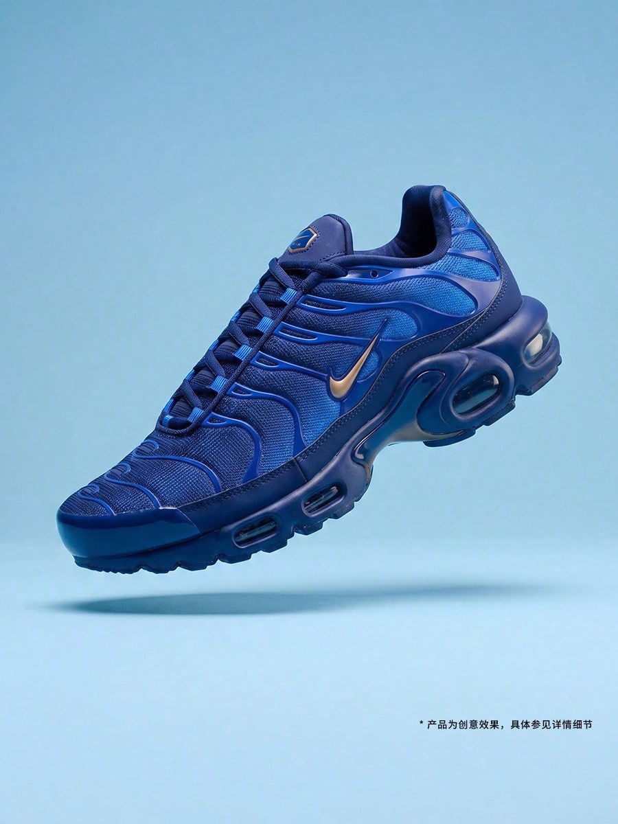 Nike AIR MAX Plus OG "FFF"